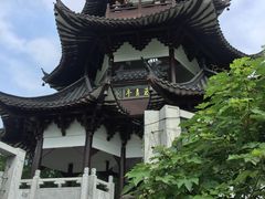 -三游洞