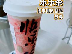 -LELECHA乐乐茶(百货大楼店)