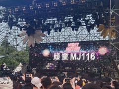 -上海国际音乐村