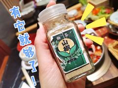 -伊藤ITO(侨福芳草地购物中心店)