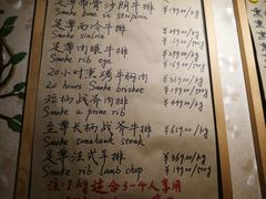 -BARBECUE烤肉屋