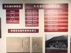 -新四军黄桥战役纪念馆(新馆)