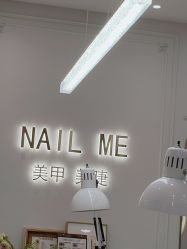 点击看大图 -Nail Me美甲美睫