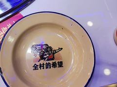 -徐家屯铁锅炖(宋家庄店)