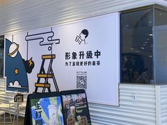 -喜茶(深圳福田星河COCO Park店)