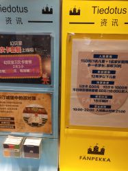 点击看大图 -幻贝家儿童乐园(武汉永旺梦乐城店)