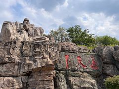 -茅山东方盐湖城景区