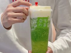 -奈雪的茶(湖滨银泰in77C区PRO店)