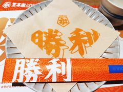 -堂本家·二代目·炸猪排(Express东海店)