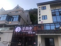 -湘湖金融镇