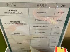 -黑马眼科·近视手术