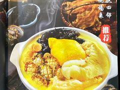 -金龙·打边炉(南京西路店)