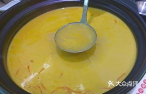 Signature Bird's Nest Chicken Soup Base