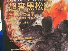 -TIAGO HOME KITCHEN(王府中环店)