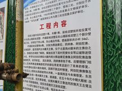 -司马温公祠