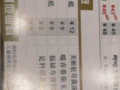 菜单-呷哺呷哺(万达新世界店)