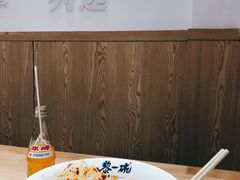 素臊子三合一-黎一碗大碗手工面(城市立方店)