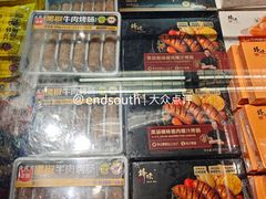 -华润万家(凯德广场店)