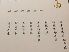 菜单-洋房火锅(新天地店)