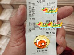 -新梅园不夜粥(龙华店)