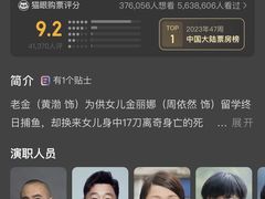 -万象影城(杭州萧山万象汇店)