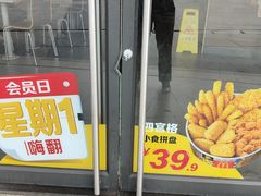 -麦当劳(衡阳中心汽车站店)