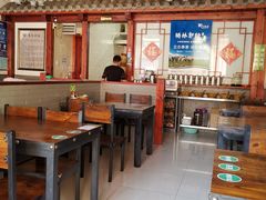 大堂-源玺源烧麦馆(东护城河南街店)