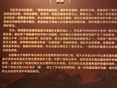 -胡氏民居-天水民俗博物馆