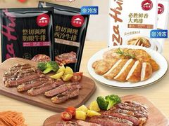 -必胜客(桐乡吾悦广场店)