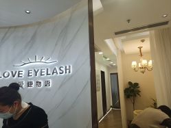 -爱睫物语·疗愈美睫美甲