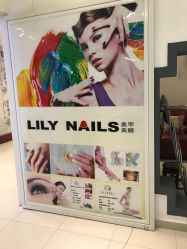-LILY NAILS美甲美睫