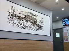 -吉野家(复兴路第二餐厅店)