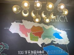 -JAMROCK 乐啡意咖啡