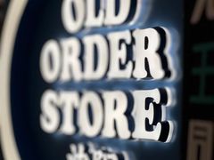 -大悦城(沈阳中街店)