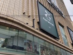 -优客城市奥莱