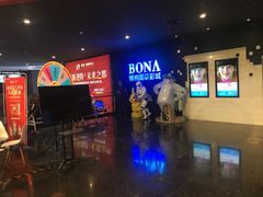 -博纳国际影城(铜锣湾激光巨幕杜比店)