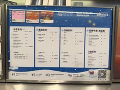 -Something For(中洲湾店)