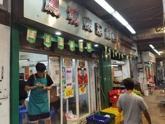 -凤城康记饭店
