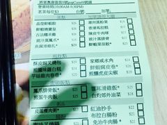 -添好运点心专门店(北角店)