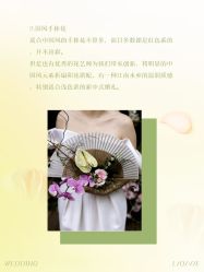 -琥珀婚礼策划AMBER WEDDING