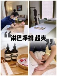 点击看大图 -东英经典SKIN&SPA