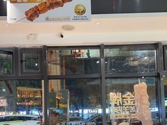 -木屋烧烤(龙岗南联店)