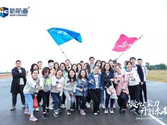 -新航道雅思托福·留学·考研培训(人民广场校区)