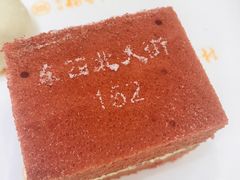-北京稻香村(零号店)
