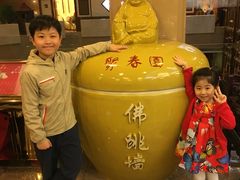 -聚春园自助餐厅(东街口店)