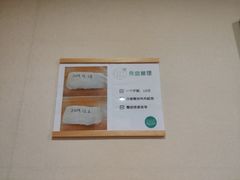 -FACE·日本小颜美容整骨(福田店)