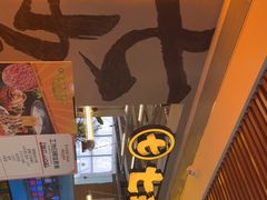 -七秒鱼·斑鱼火锅(太阳城店)