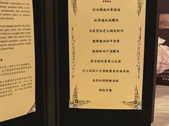 -上海和平饭店龙凤厅 Dragon Phoenix