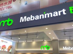 -每伴便利(沈阳北站店)