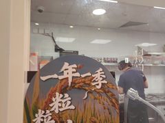 -吉野家(回龙观同成街店)